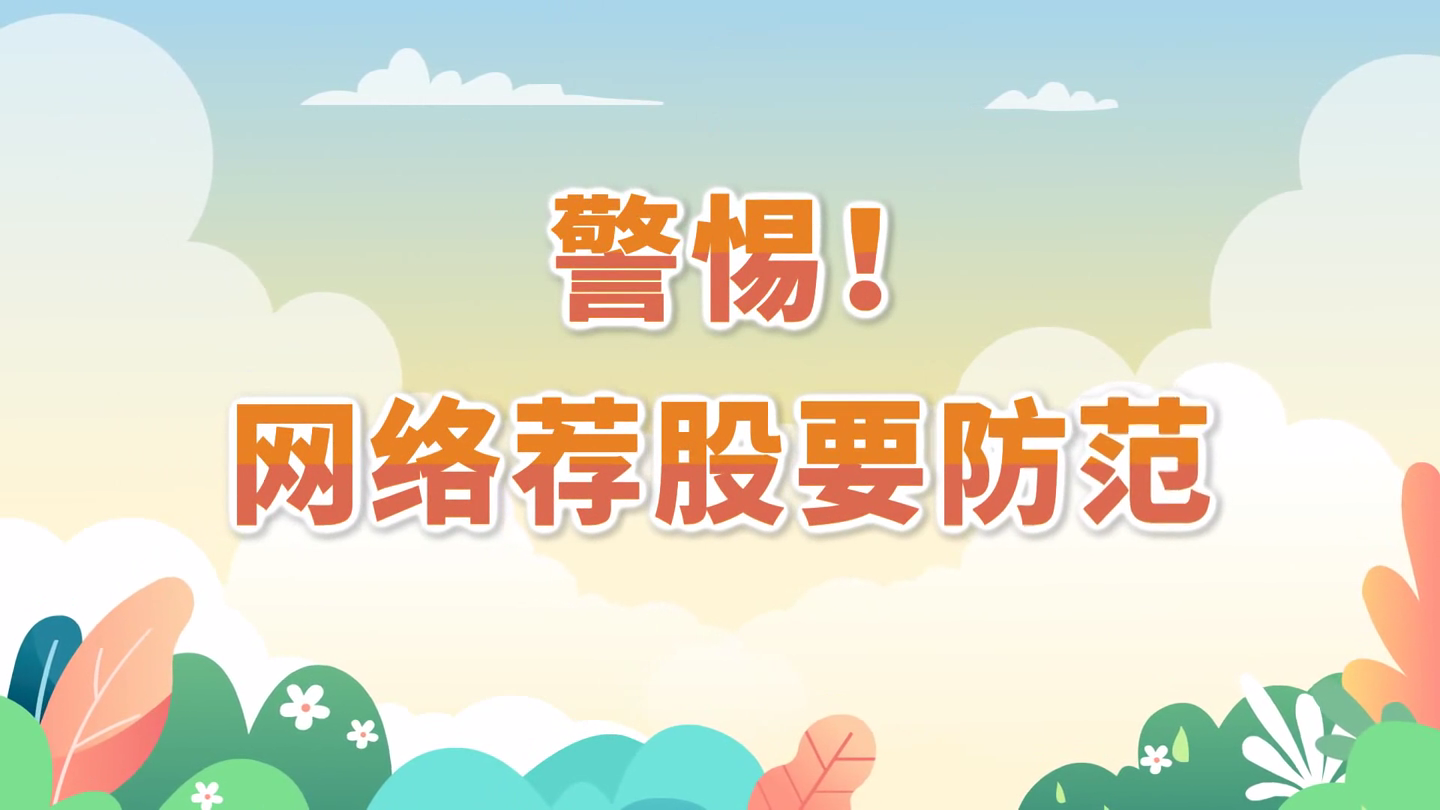 DDpay钱包官网，世界投资者周
