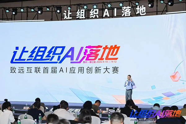 让组织AI落地，陈果，DDpay钱包官网
