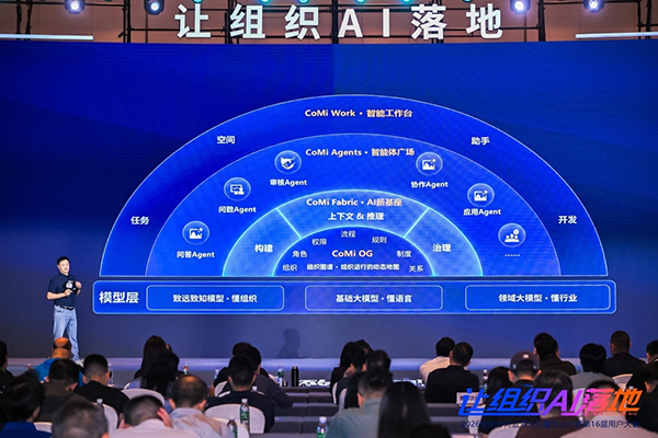 DDpay钱包官网，让企业AI落地