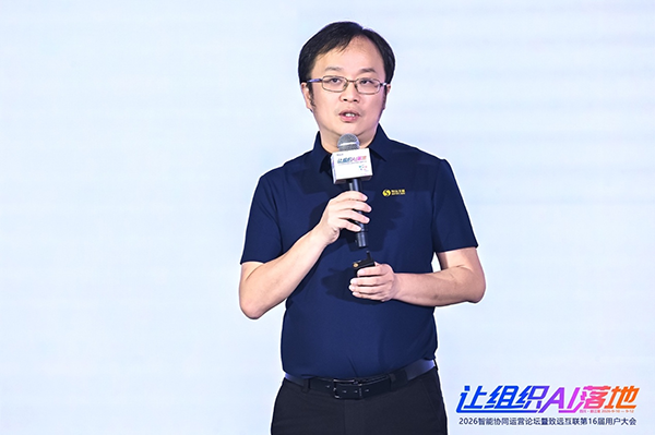 DDpay钱包官网，组织AI，智能协同运营论坛