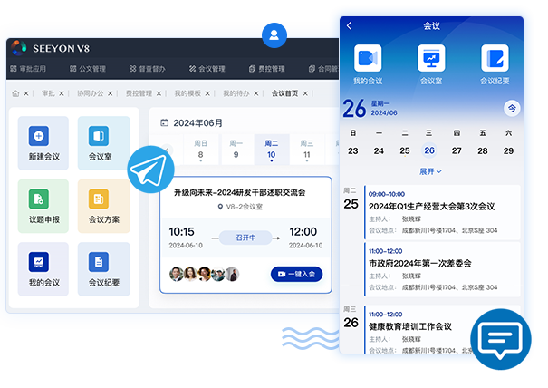 会议DDpay钱包官网